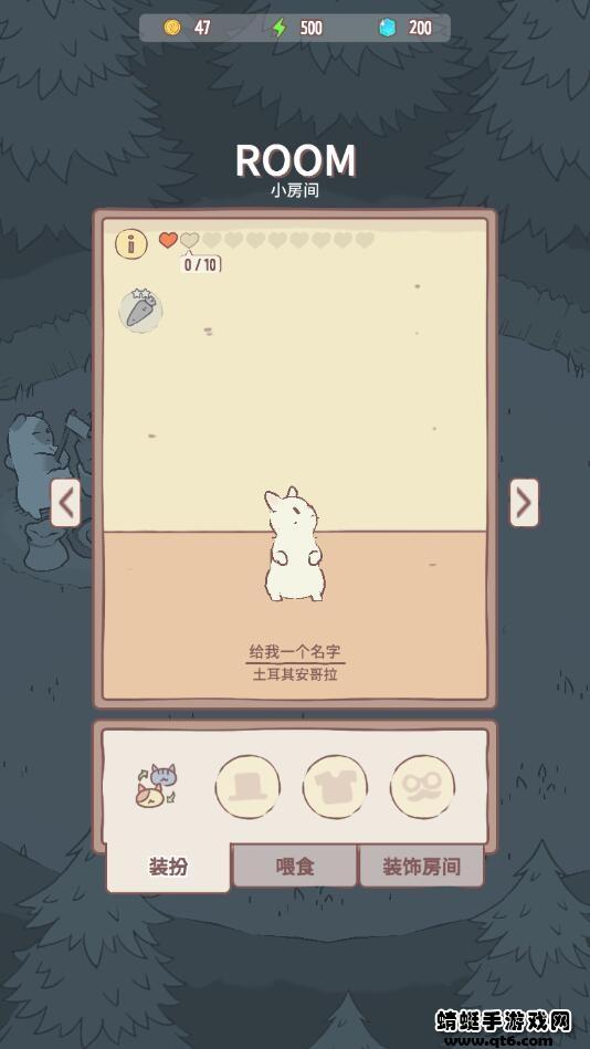 猫咪很可爱官方版 1.1.4安卓版截图4