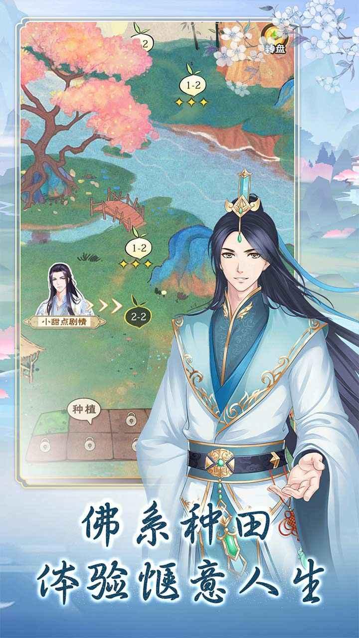 别惹神医小王妃最新版本 1.8.1安卓版截图2