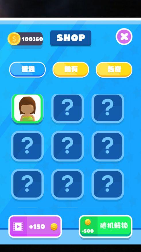 搭桥我最强破解版 1.0.0中文版截图3