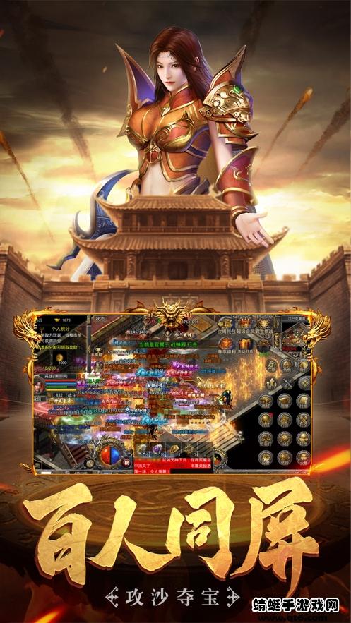 灵趣星王合击手游 1.2.0安卓版截图1