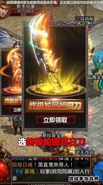 魔之域单职业传奇 0.1.0.0版本截图2