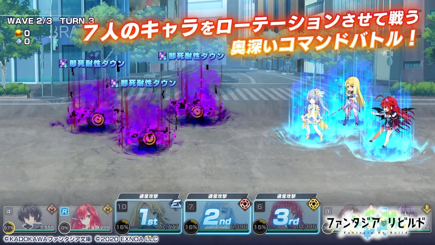 幻想文库重铸(高伤害无敌)破解版 2.1.2破解版截图2