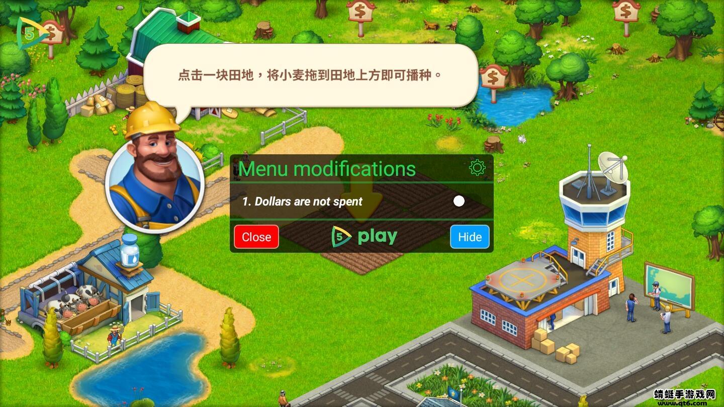 梦想城镇无限绿钞版2023(Township) 9.9.1最新版截图1