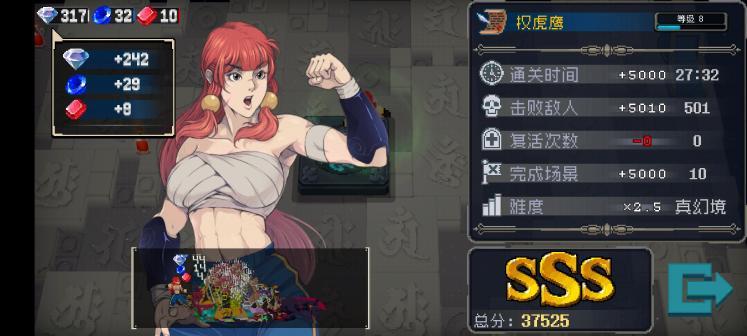 战魂铭人国际版全无限 1.8.2全英雄截图2