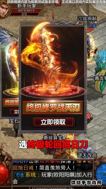 魔之域单职业传奇 0.1.0.0版本截图1