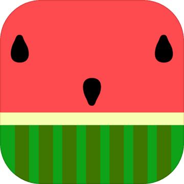 Watermelon(我要西瓜游戏) 1.0.2安卓版
