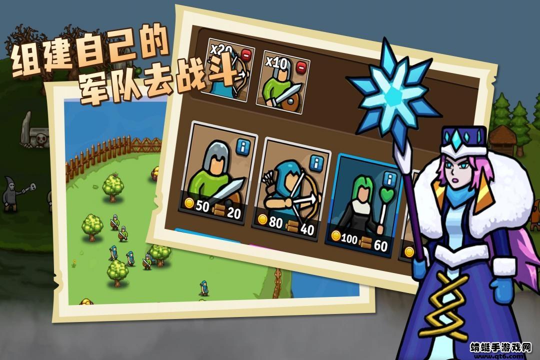 环形帝国最新版本手机版2023年的 1.0.4安卓版截图2