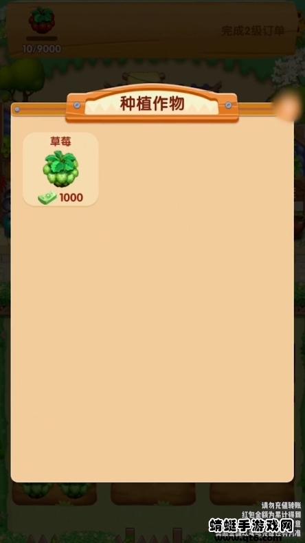 我家小院儿游戏 1.0.1安卓版截图3