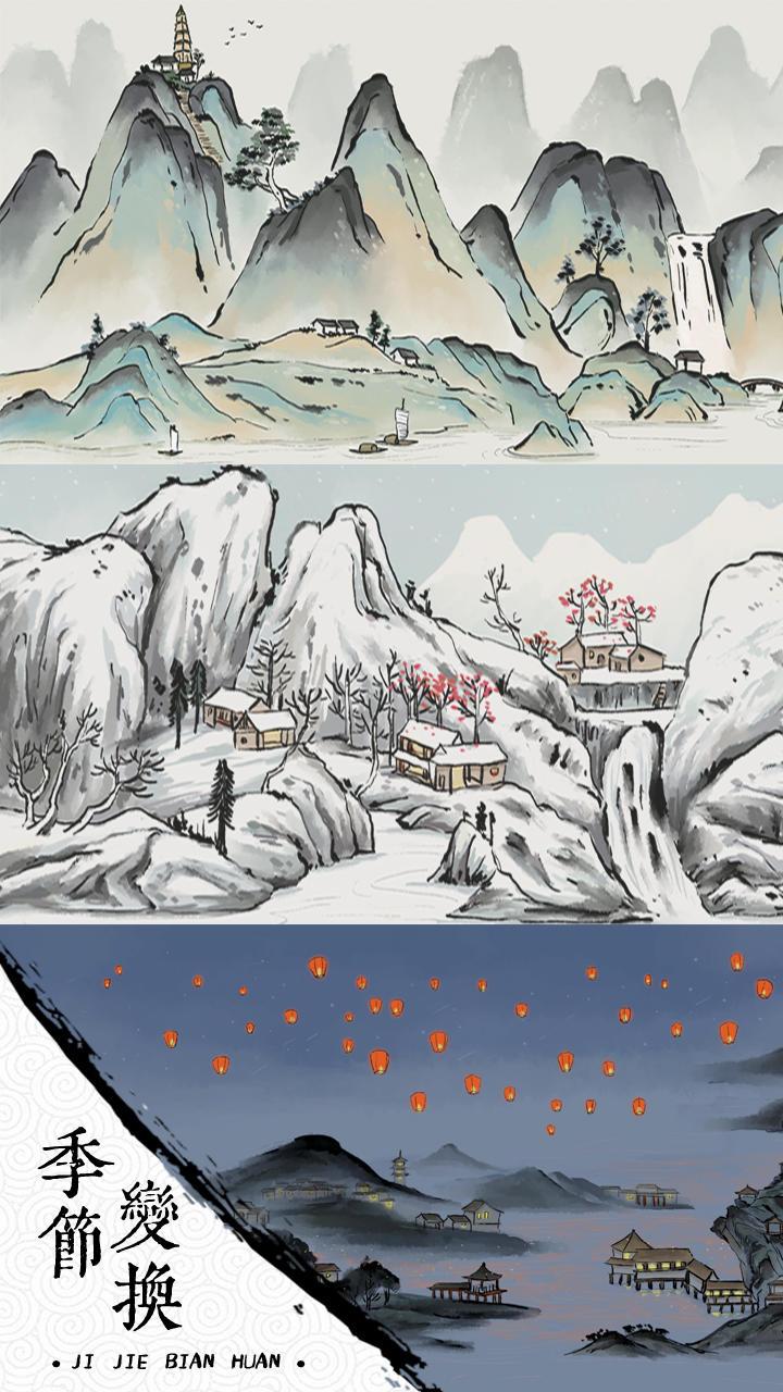 我在古代有船队手机版 1.1.1最新版截图1