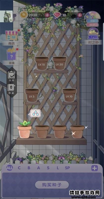花园物语破解版 2.0.9最新版截图2