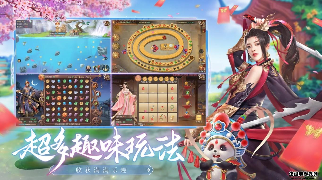 叫我万岁爷国际服 4.6.1最新版本截图3