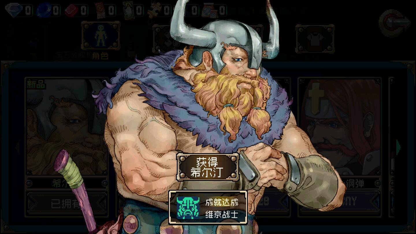 战魂铭人内购破解版 1.8.2安卓版截图1