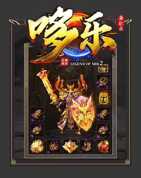 哆乐霸主 1.1.0安卓版截图1