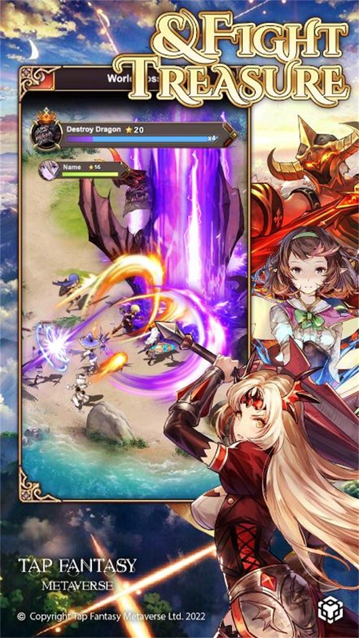 点击幻想最新版本(Tap Fantasy) 1.5.0版本截图3