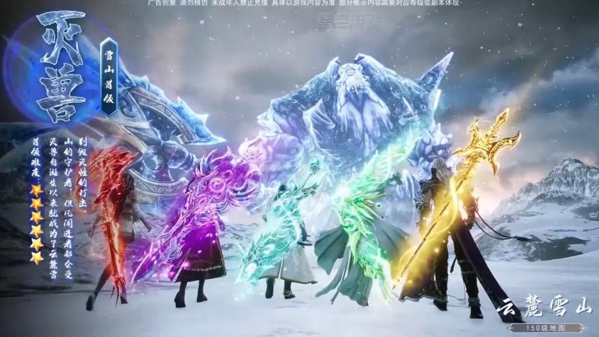 海上牧云记手游 1.0.55安卓最新版截图4