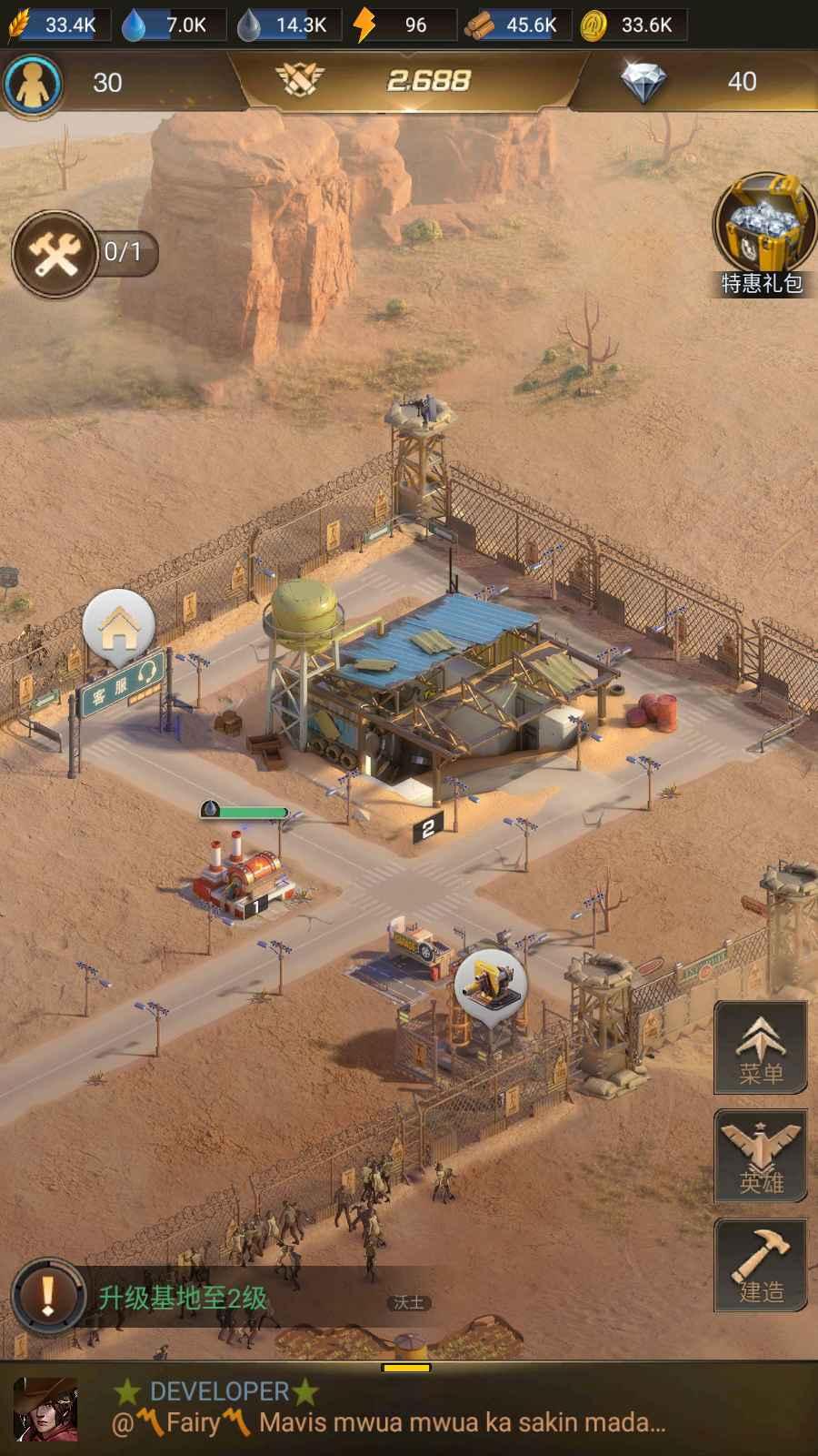 守望黎明国际服(Last Shelter Survival) 2.66.1最新版截图2