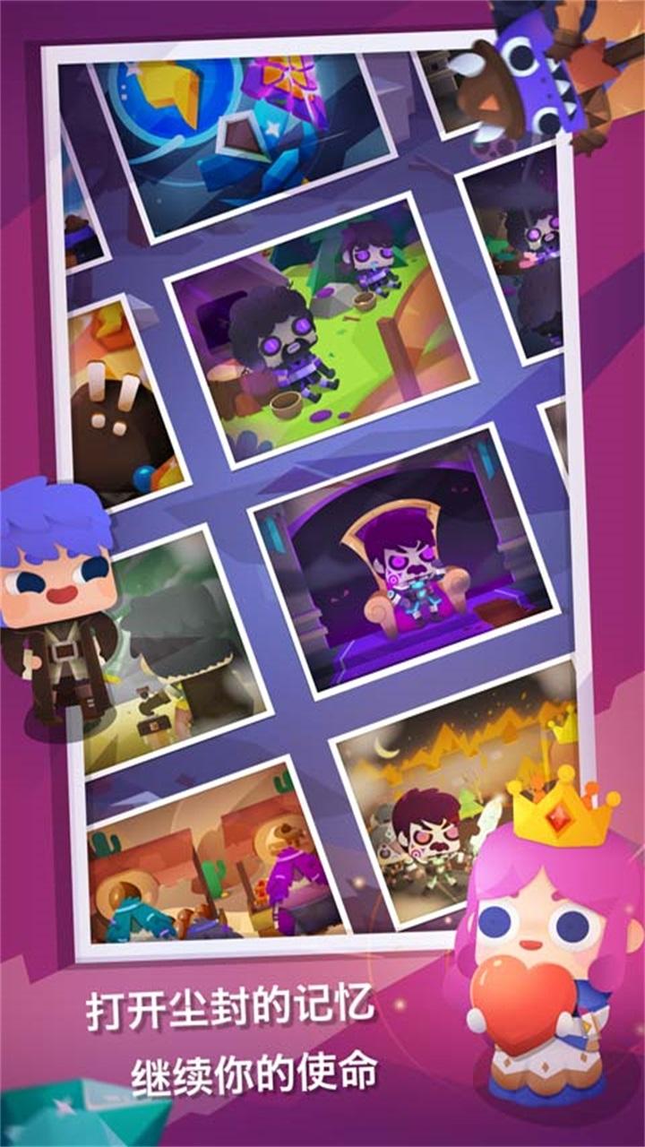 Fitness RPG(为了冒险不走路不行啊游戏) 5.1.2最新版截图4