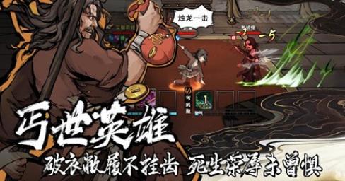 江湖十二信使 1.0.2安卓版截图4