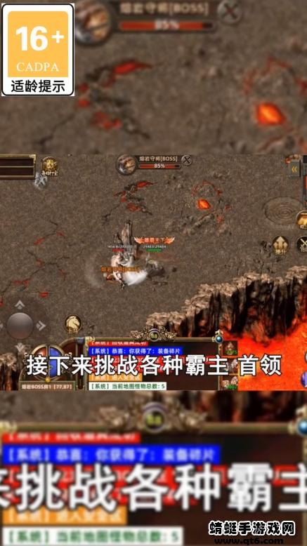 单职业3d传奇 1.0安卓版截图3