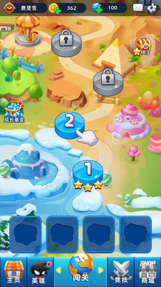 火柴人试炼安卓版 1.0最新版截图2