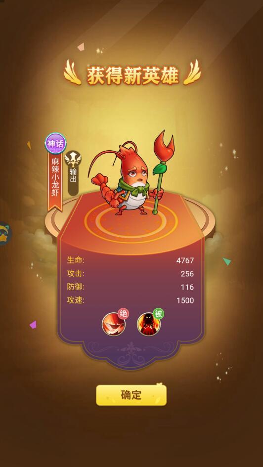 蔬菜三国最新版 1.0.1安卓版截图1