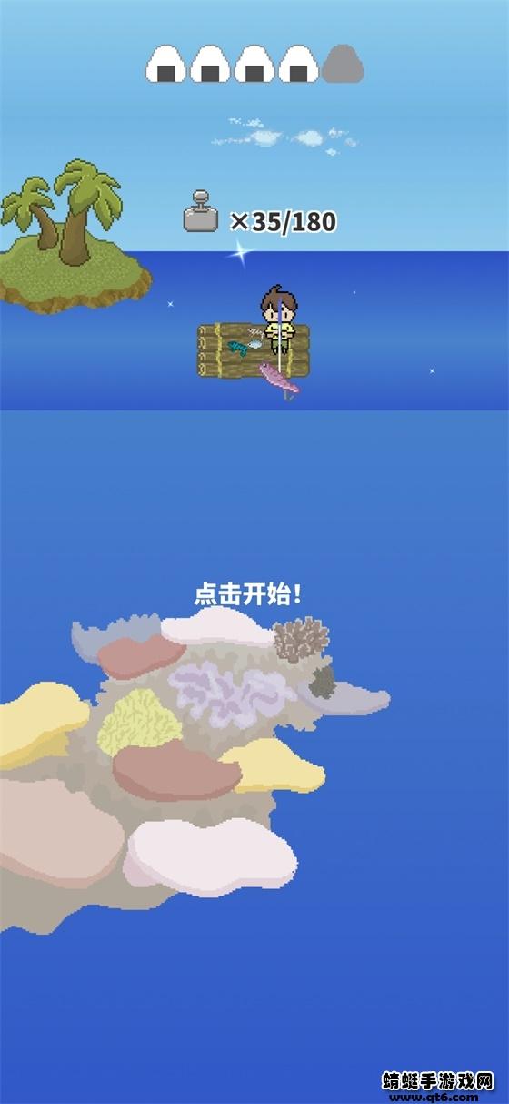 寿司小摊破解版 1.2.6最新版截图4