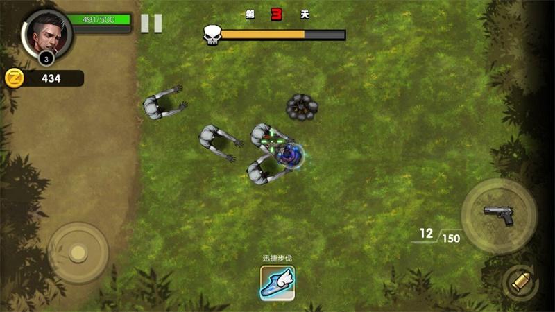 僵尸终结者Z破解版 1.0.0中文版截图3