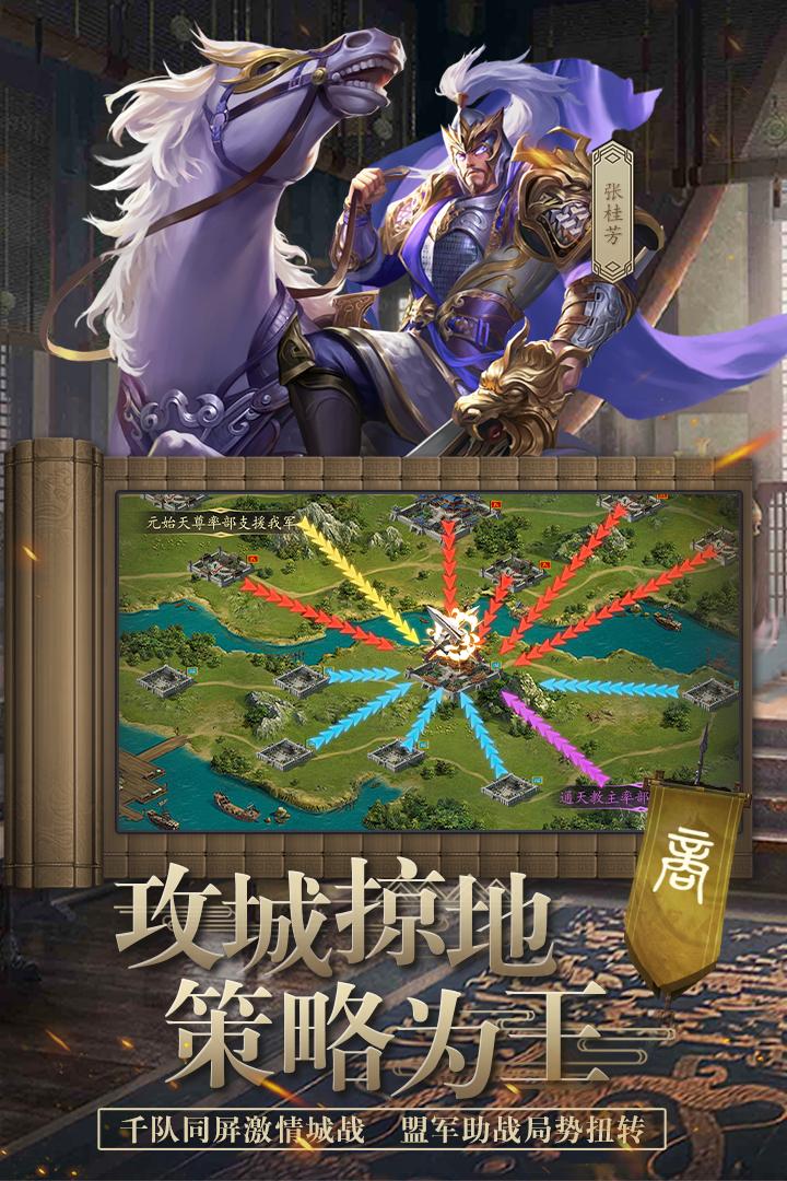 封神幻想九游最新版 2.0安卓版截图4
