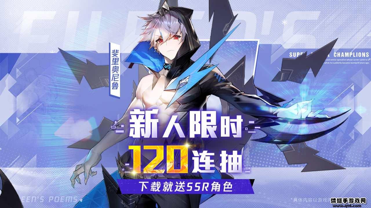爱琳诗篇出包女王游戏 1.0.0安卓版截图3