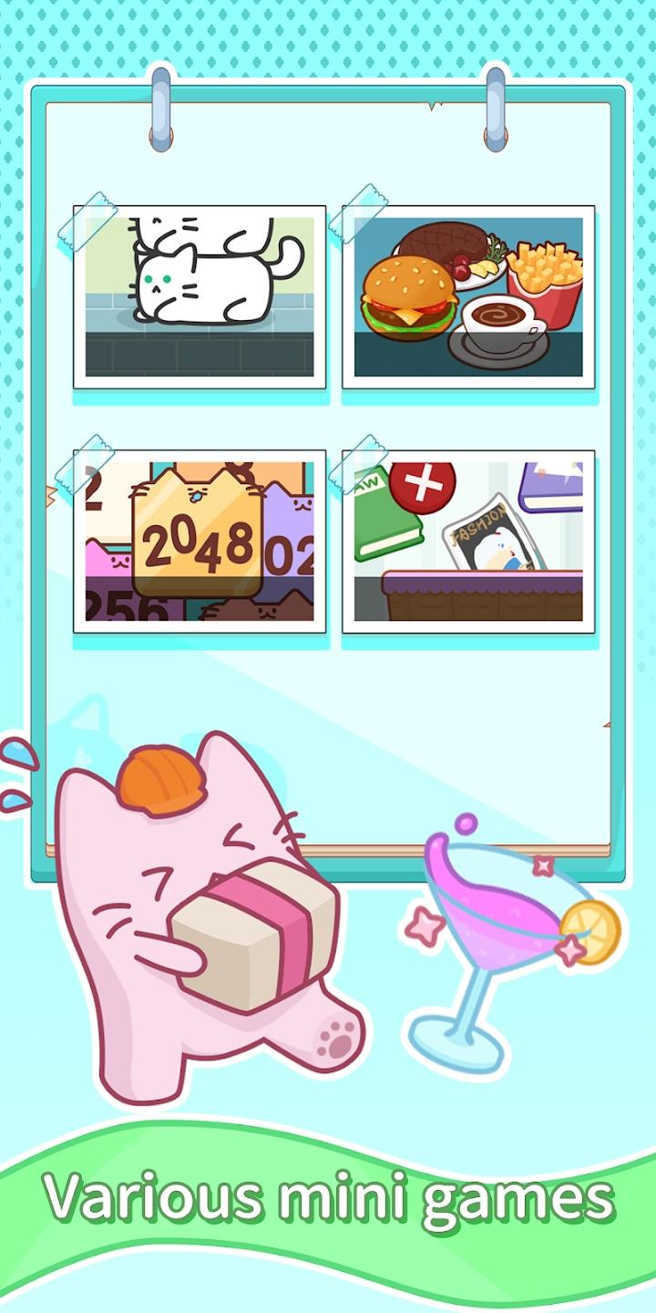 单身公寓游戏最新版 2.2.3安卓版截图1