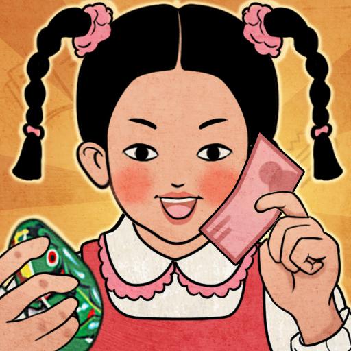 校门口文具店小游戏 1.3.20安卓版