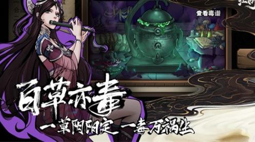 江湖十二信使 1.0.2安卓版截图2