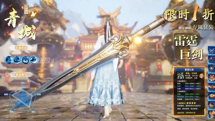 女侠从了我游戏 1.0.0安卓版截图1