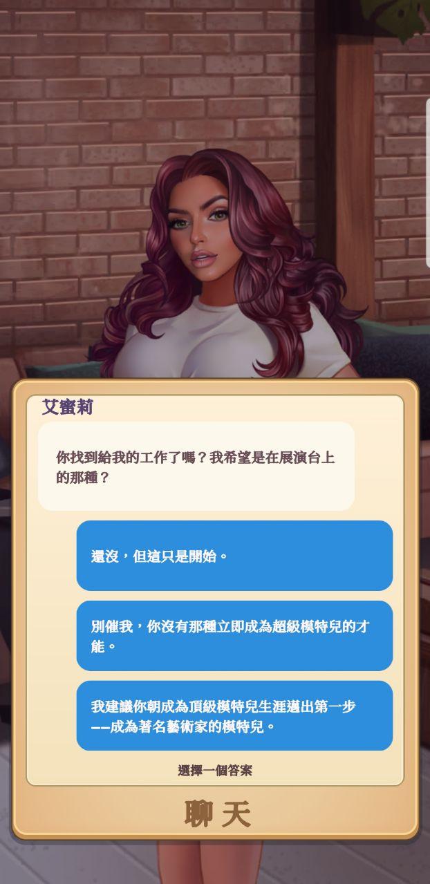 制片人无限钞票版 1.84中文版截图1