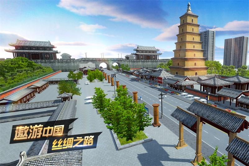 遨游城市最新版本 1.10.37安卓版截图1