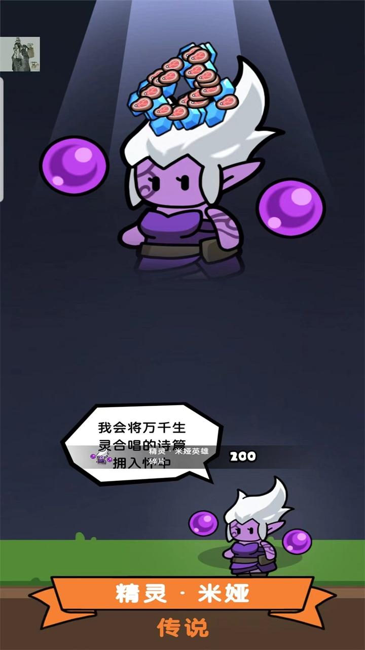 勇者佣兵团内购 1.0113安卓版截图3