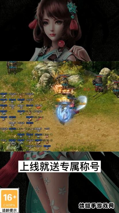 耀光霸途冰雪游戏 1.0.0安卓版截图4