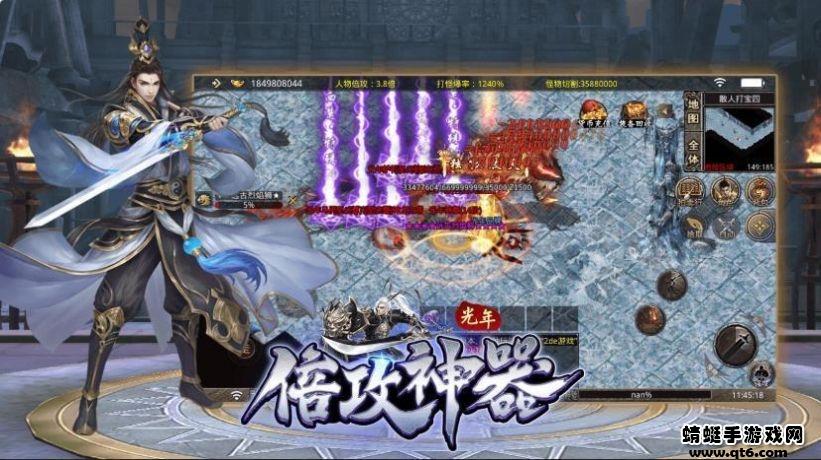 光年倍攻神器 1.1.0安卓版截图3