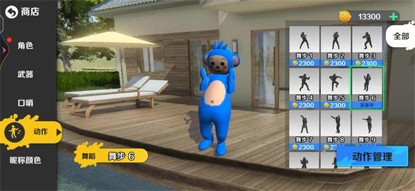 天线宝宝躲猫猫破解版 1.0.1中文版截图2