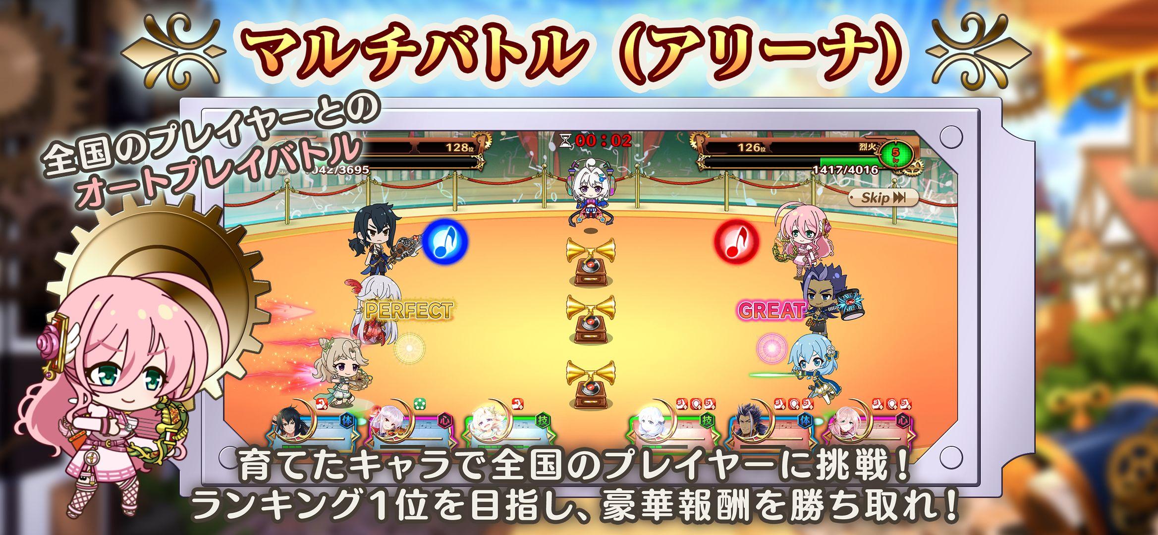 7节奏冲刺手游 1.0.3最新版截图3