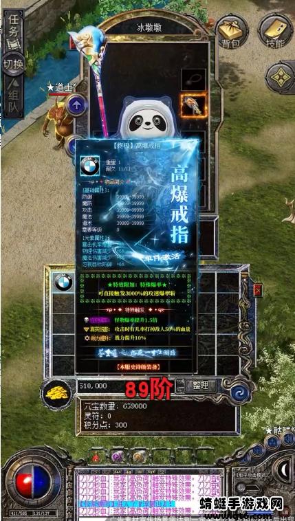 西游传奇黑暗光年手游 1.0.6安卓版截图4