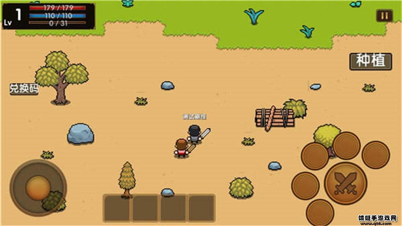 某骑士的奇妙冒险安卓版 1.0.0.0版本截图2