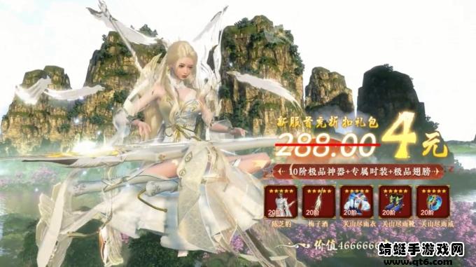 万古神偙游戏 2.2.5安卓版截图4