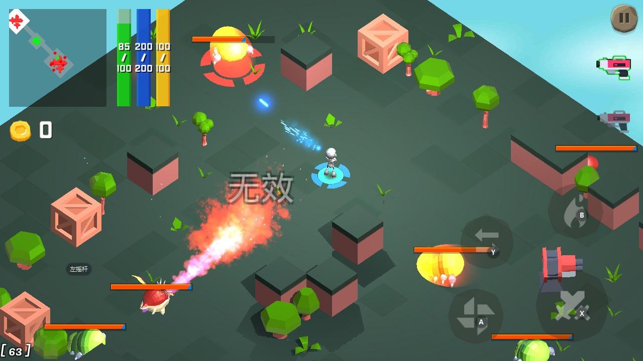 滚滚向前冲手游 0.4最新版截图1