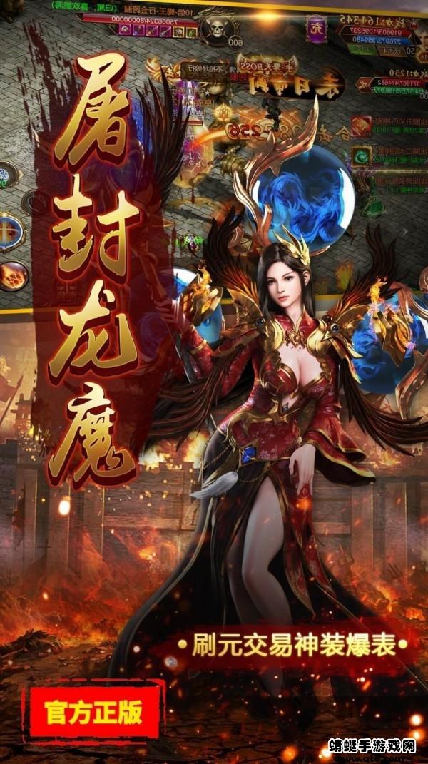 1.80金猴传奇 2.22.540安卓版截图1