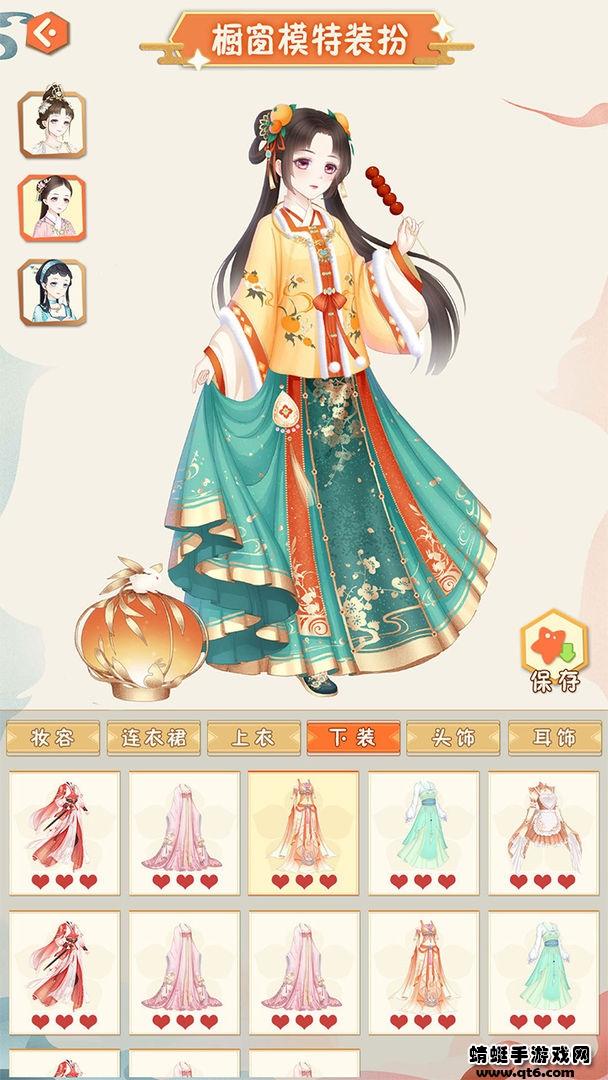 汉服大师破解版免广告 1.1.0安卓版截图1