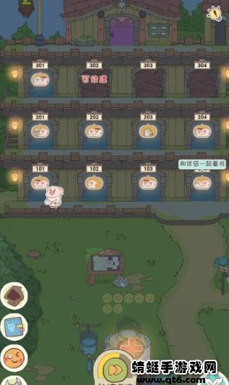 房东是魔王游戏 1.0.1安卓版截图2