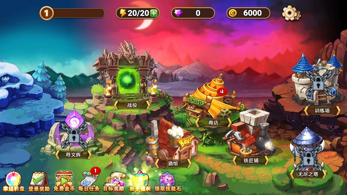 魔兽荣耀传说破解版 1.1安卓版截图3