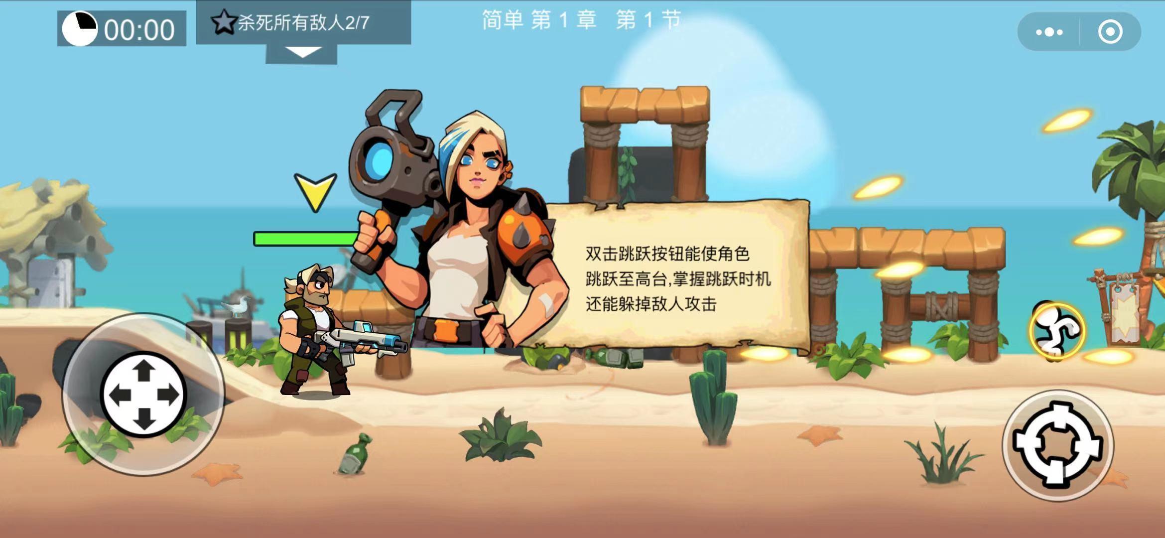 荒野冲击手游 1.01最新版截图2