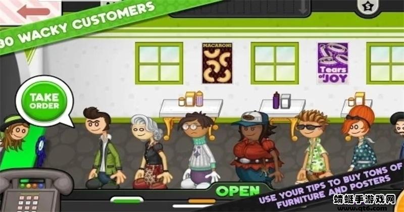 老爹意大利面店最新版 1.0.3安卓版截图4